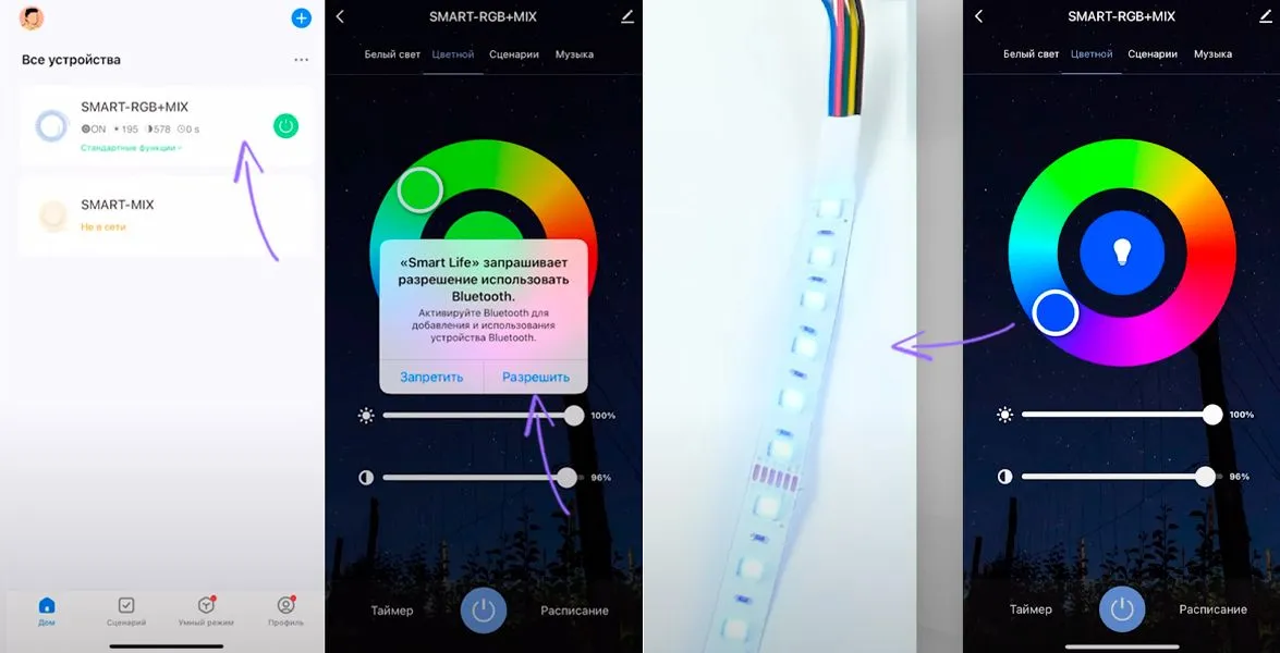 Livicom - Модуль управления светом Livi Light Control